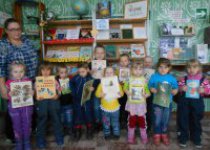 День чтения в дошкольном образовании 2017